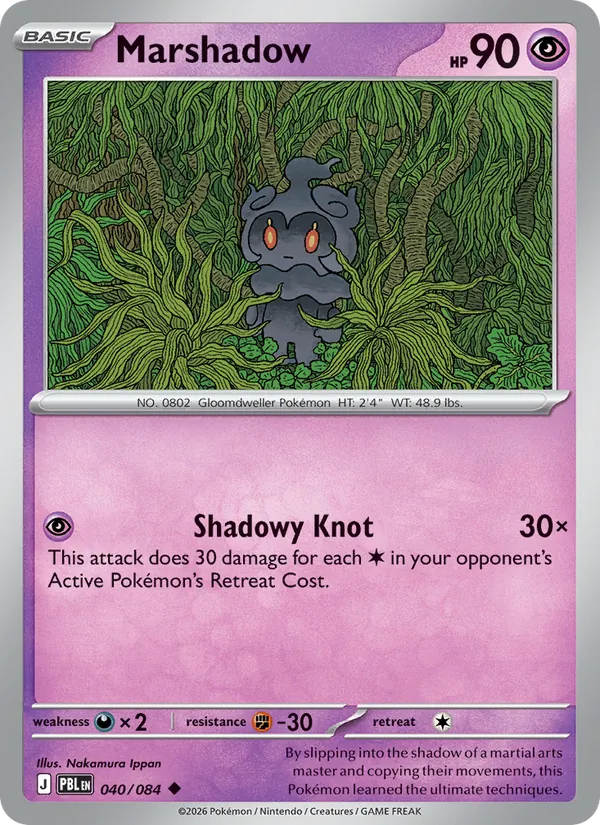 Marshadow card