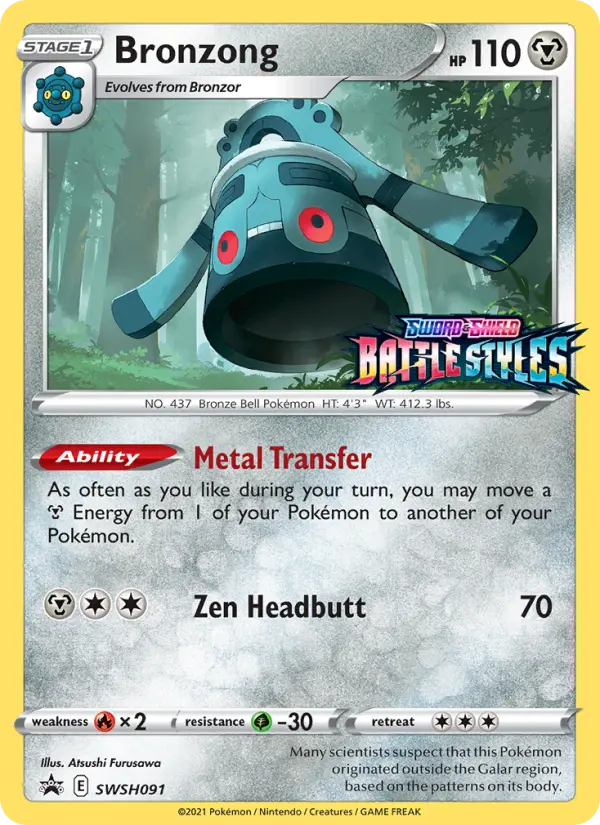 Bronzong card