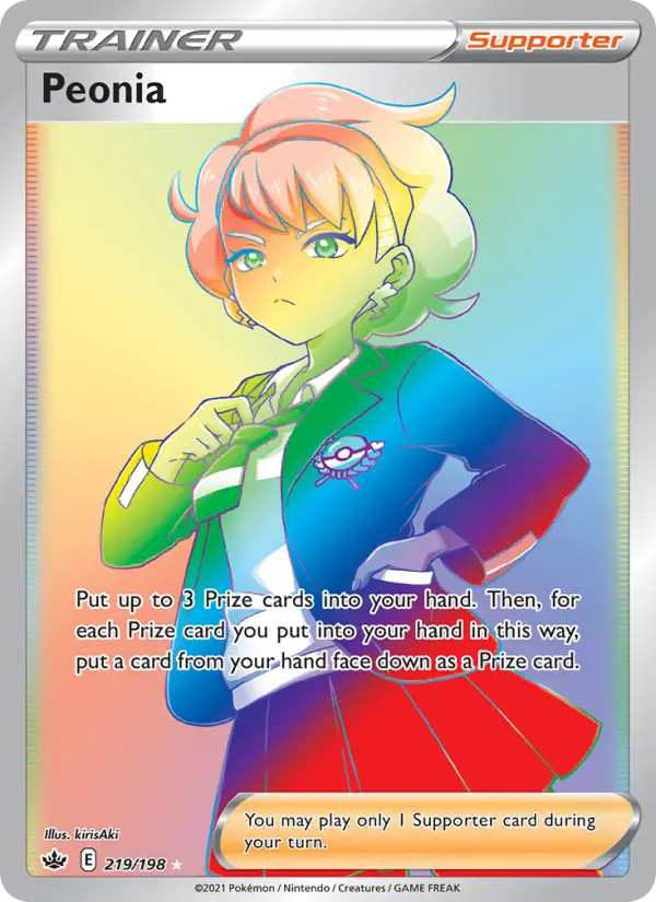 Peonia card