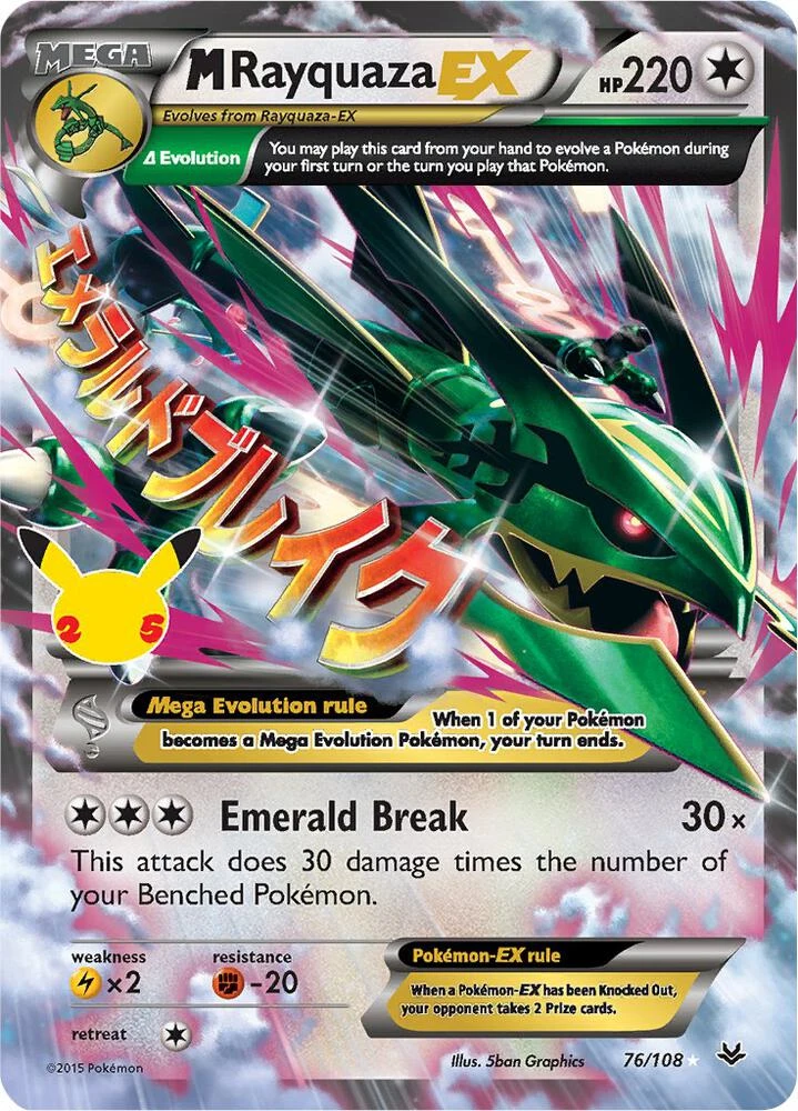 M Rayquaza EX card
