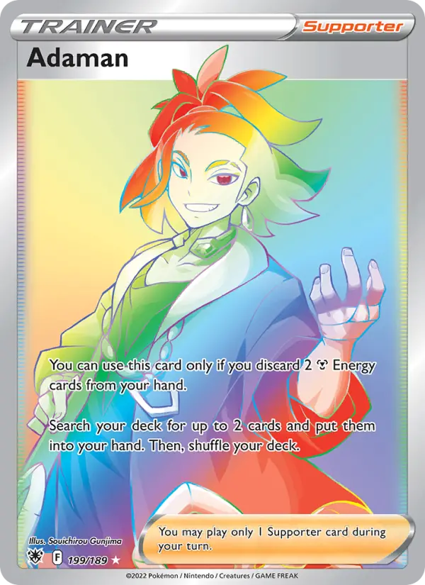 Adaman card
