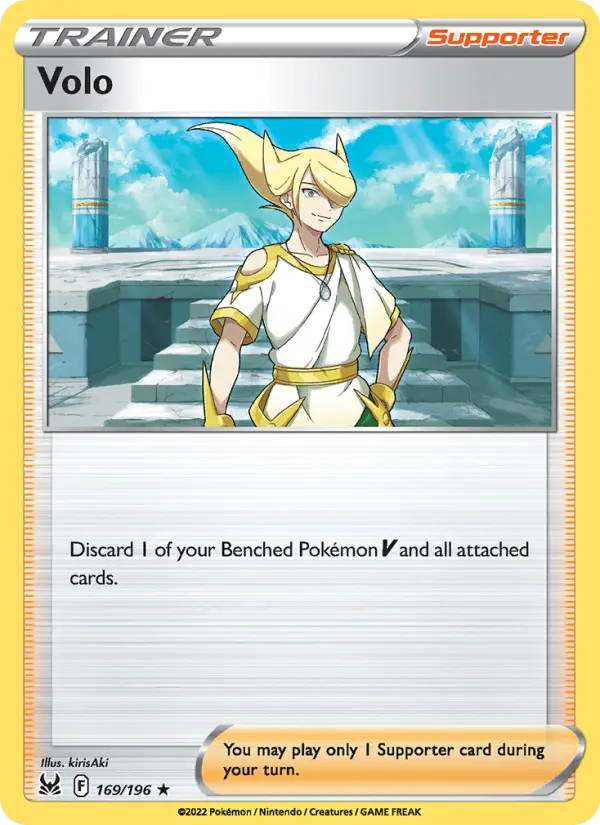 Volo card
