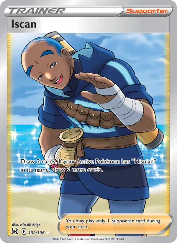 Iscan card