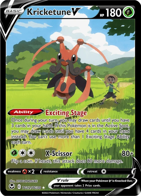 Kricketune V card