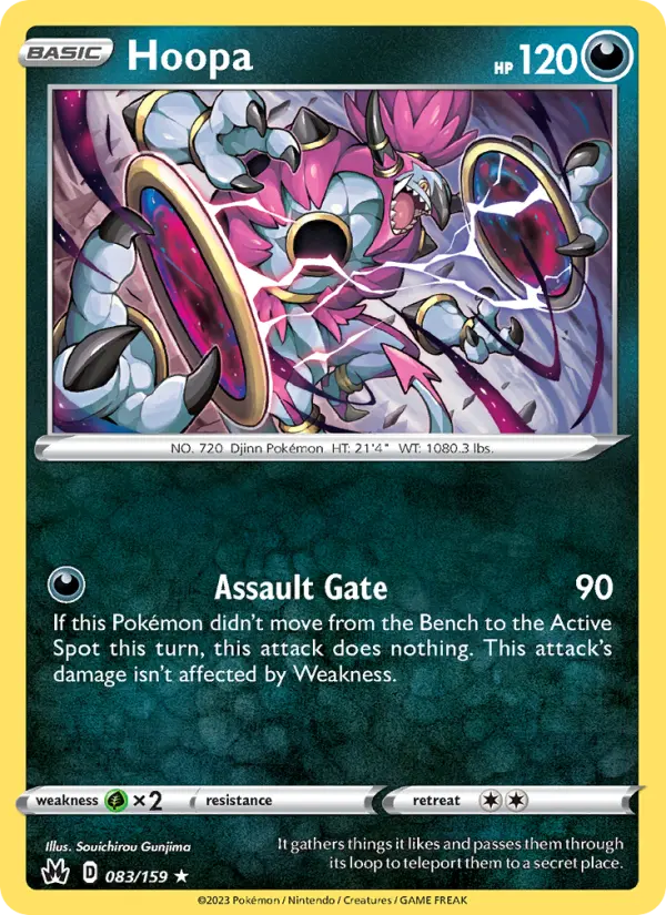 Hoopa card