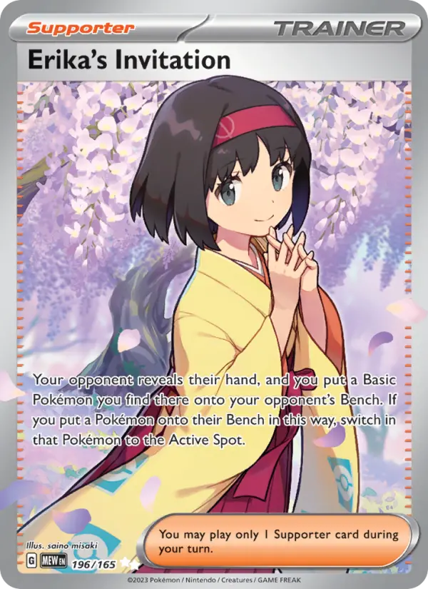 Erika's Invitation card