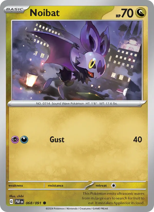 Noibat card