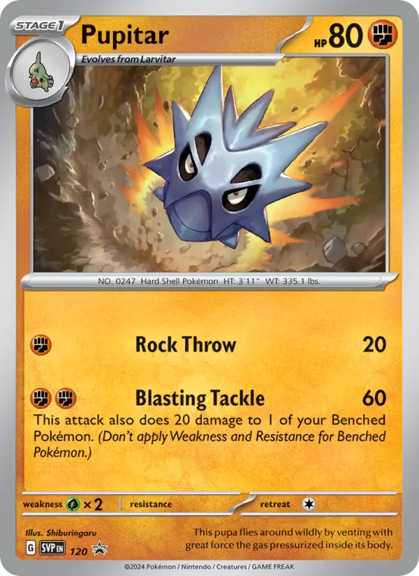 Pupitar card