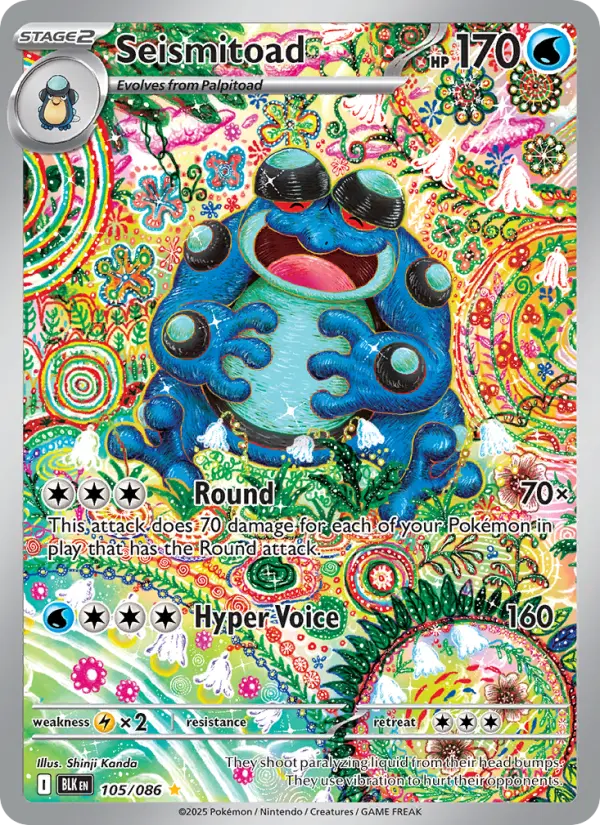 Seismitoad card
