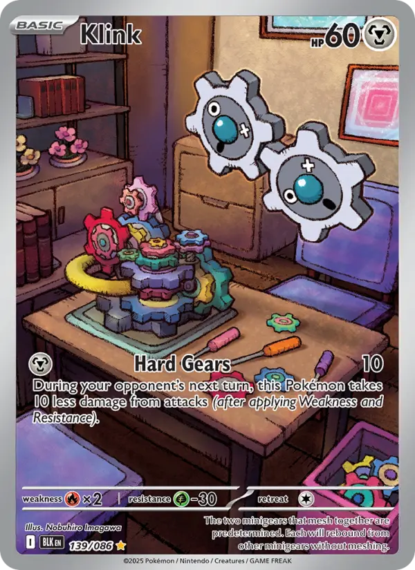 Pawniard card