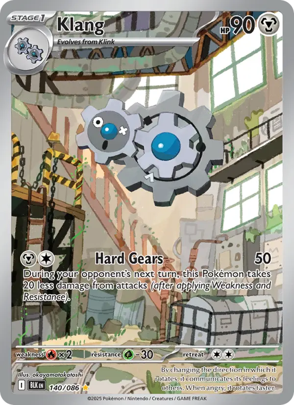 Klang card