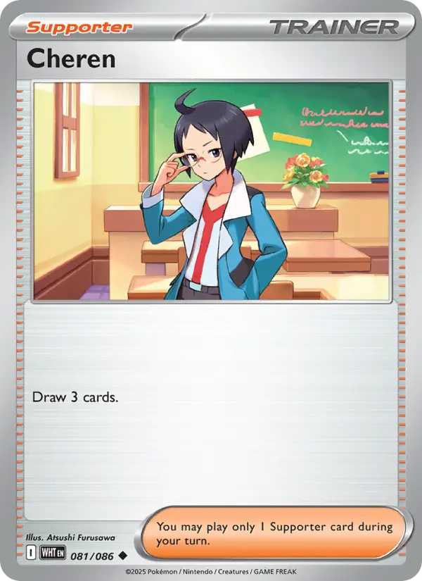 Cheren card
