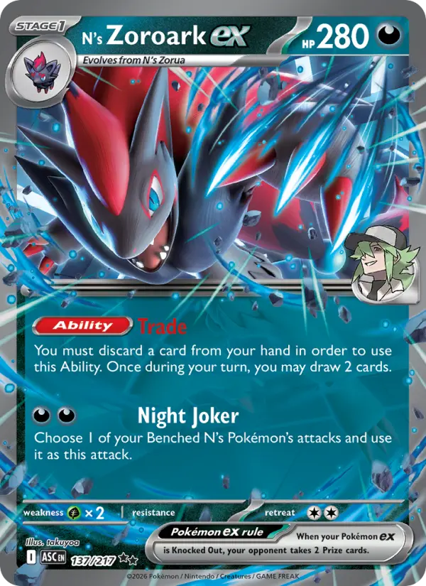 N's Zoroark ex card