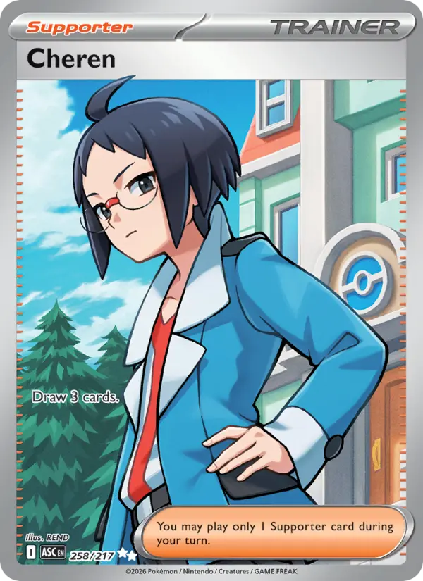 Cheren card