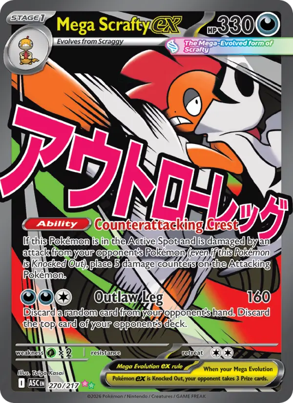 Mega Scrafty ex card
