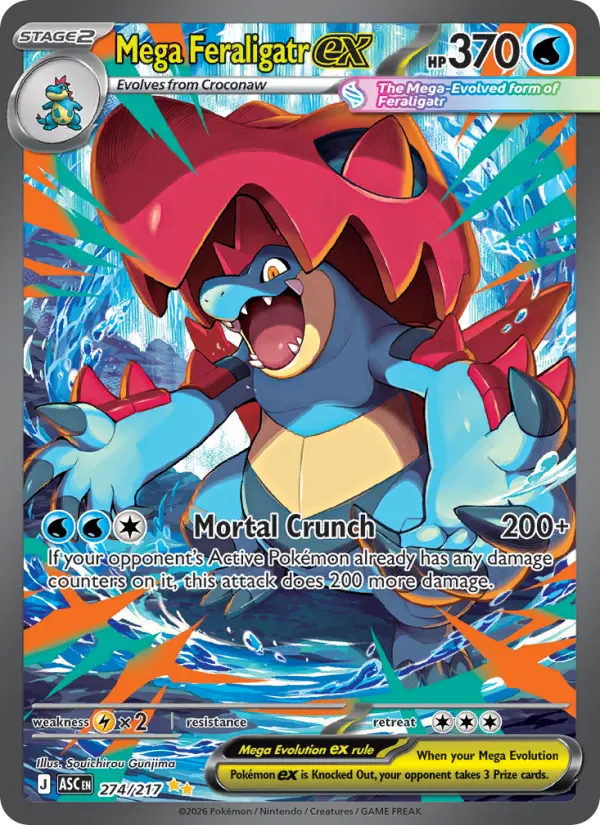 Mega Feraligatr ex card