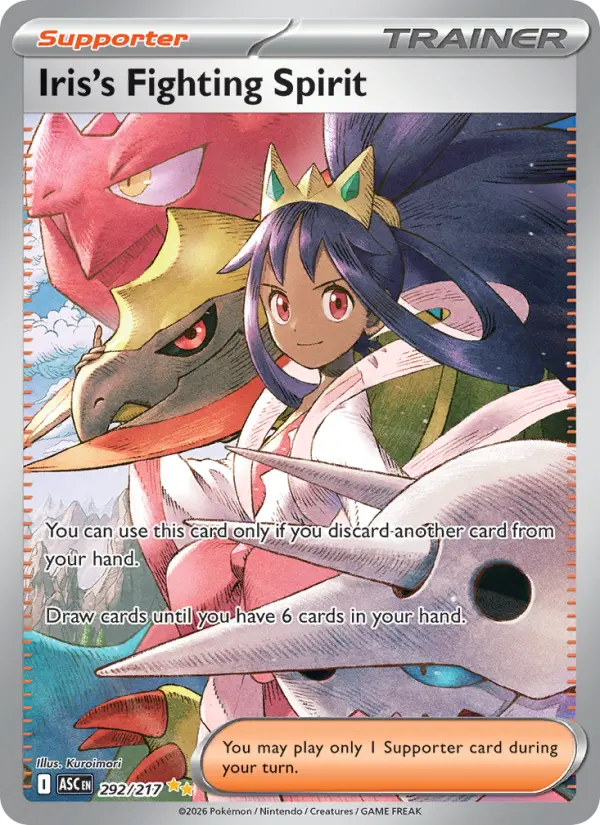 Iris's Fighting Spirit card