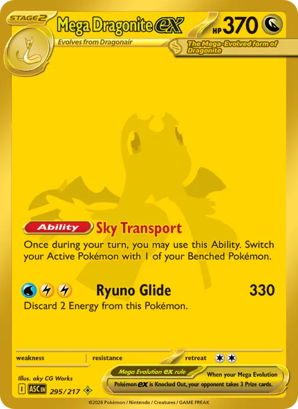 Mega Dragonite ex card