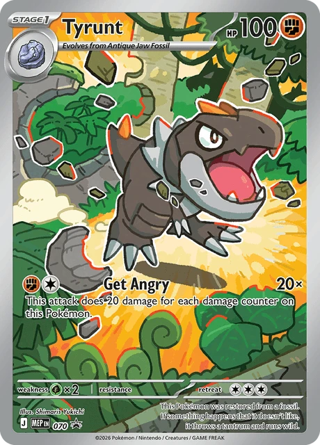 Tyrunt card