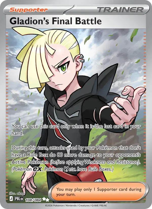 Gladion's Final Battle card